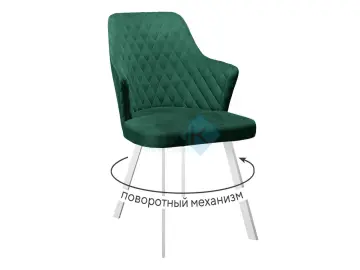Стул 245 поворотный К13 изумруд/белые