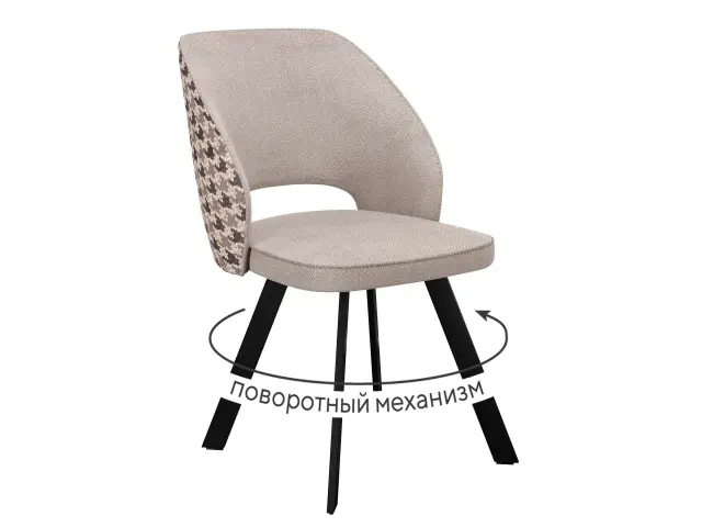 Стул 274 поворотный SB4/A2 бежевый 1