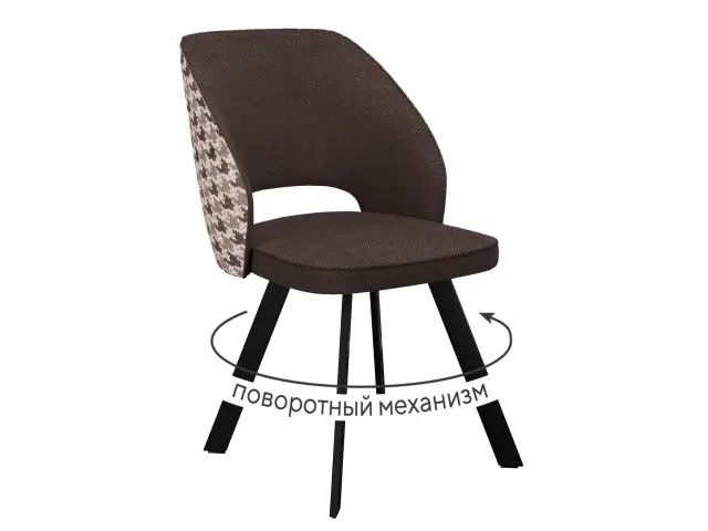 Стул 274 поворотный SB3/A2 шоколад 1