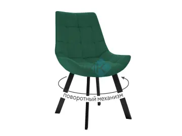 Стул 263 поворотный Z39 авокадо