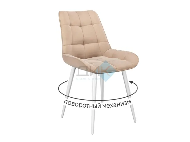 Сту 226 поворотный B03 BEIGE, белые