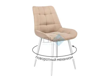 Сту 226 поворотный B03 BEIGE, белые