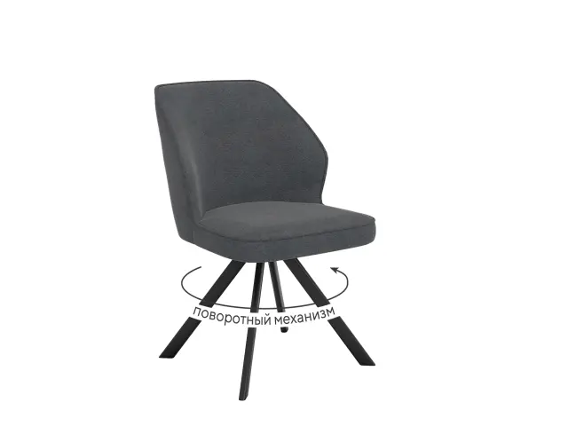 Стул 233 поворотный NS13 GRAPHITE 1