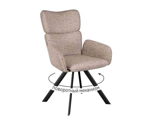 Стул 501 NS04 CREAM поворотный 1