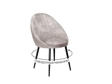 Стул 234 M02 бежевый поворотный