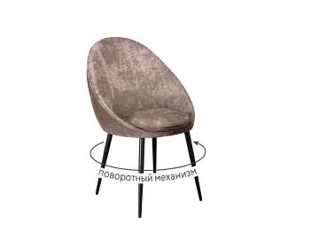 Стул 234 M05 шоколад поворотный