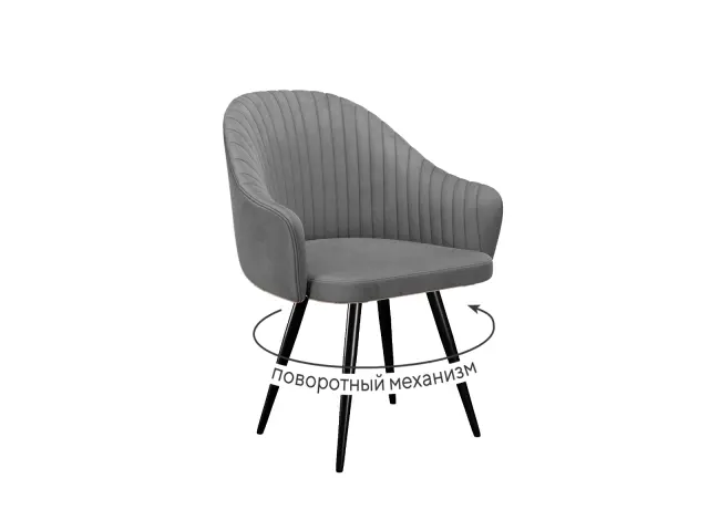 Стул 439 C56 серый поворотный 1