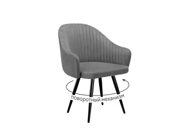 Стул 439 C56 серый поворотный