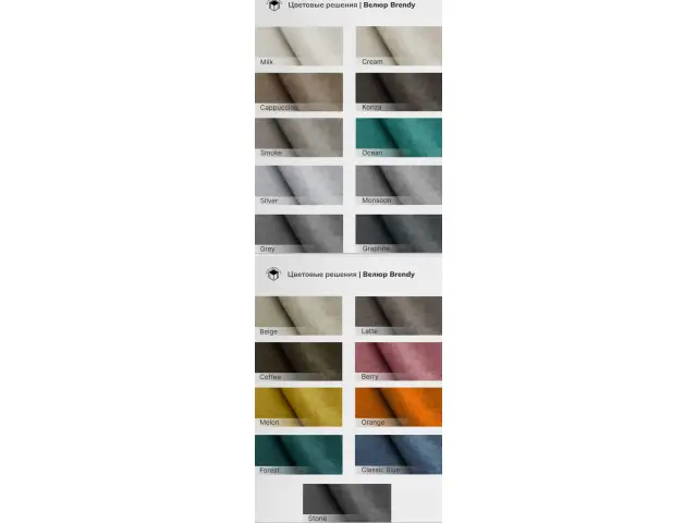 Стул ЧЕЛСИ поворотный с профильной или редуцированной опорой 4