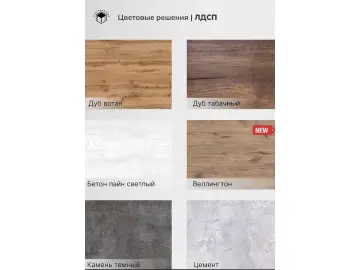 Стол ЛЭНД-L раздвижной