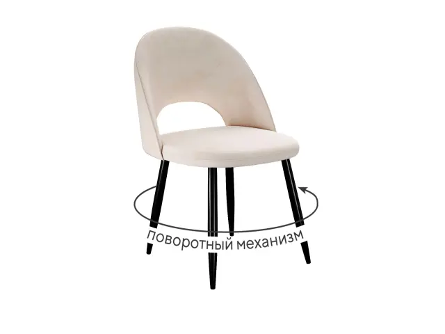Стул 283 поворотный C103 крем 1