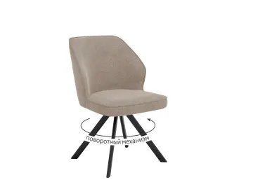 Стул 233 поворотный NS04 CREAM