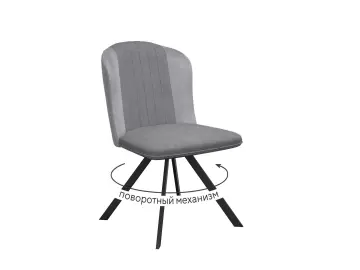 Стул 299 поворотный NS10 GREY/C50 светло-серый