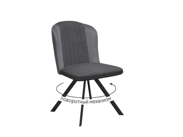 Стул 299 поворотный NS13 GRAPHITE/C56 серый 1