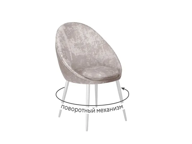 Стул 234 поворотный M02 бежевый/белые 1