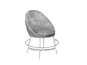 Стул 234 поворотный M13 светло-серый/белые