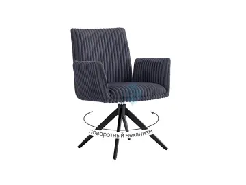 Стул DC24023B поворотный Серый
