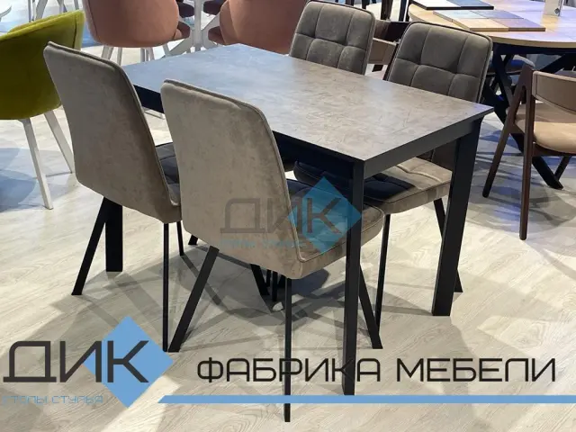 Стул 207 B5 LATTE 3