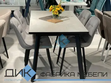 Стул 206М B28 ANTRACITE