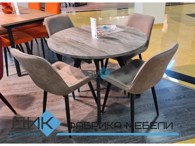 Стул 206М B5 LATTE 2