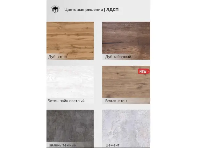 СКАНДИ-L стол раздвижной 4