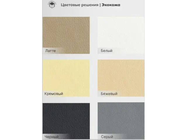 Стул ГРАНД ЭКОКОЖА 5