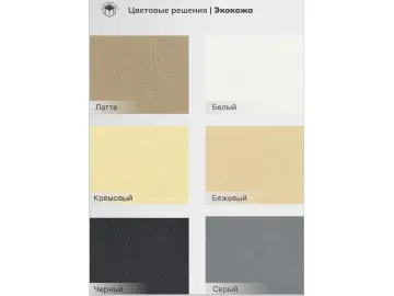 Стул ГРАНД ЭКОКОЖА