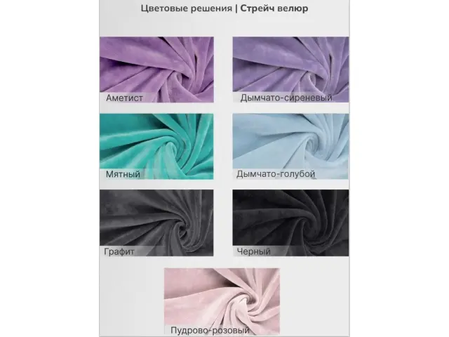 Стул ЛАЙН с профильными опорами 2