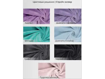 Стул ЛАЙН с профильными опорами