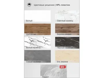 ВИНГ(HPL) mini стол раздвижной с пластиковым покрытием