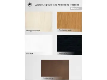 Стол АМАРАНТ(HPL) раздвижной из массива