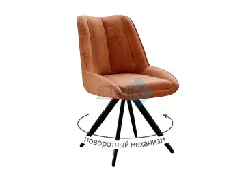 Стул 504 поворотный BL07 терракотовый