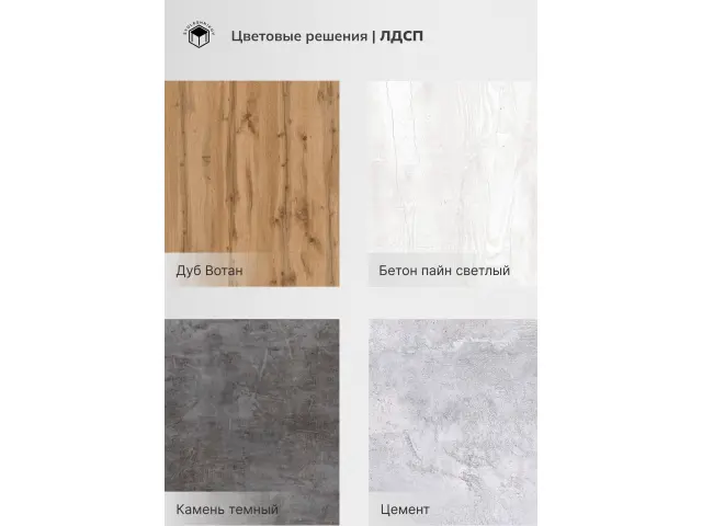 Стол ВОРКИНГ офисный 5