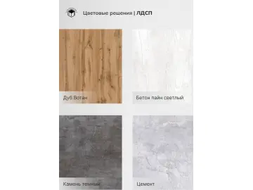 Стол ВОРКИНГ офисный