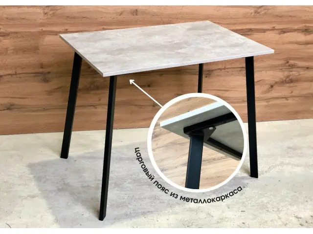 Стол ЛЭНД mini раздвижной 2