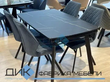 Стул 243 B28 ANTRACITE поворотный