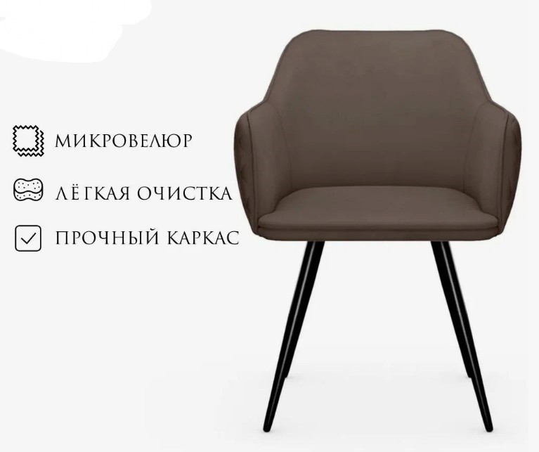 Поворотный стул DikLine 277 поворотный NS05 CAPPUCCINO, ножки черные 5 small